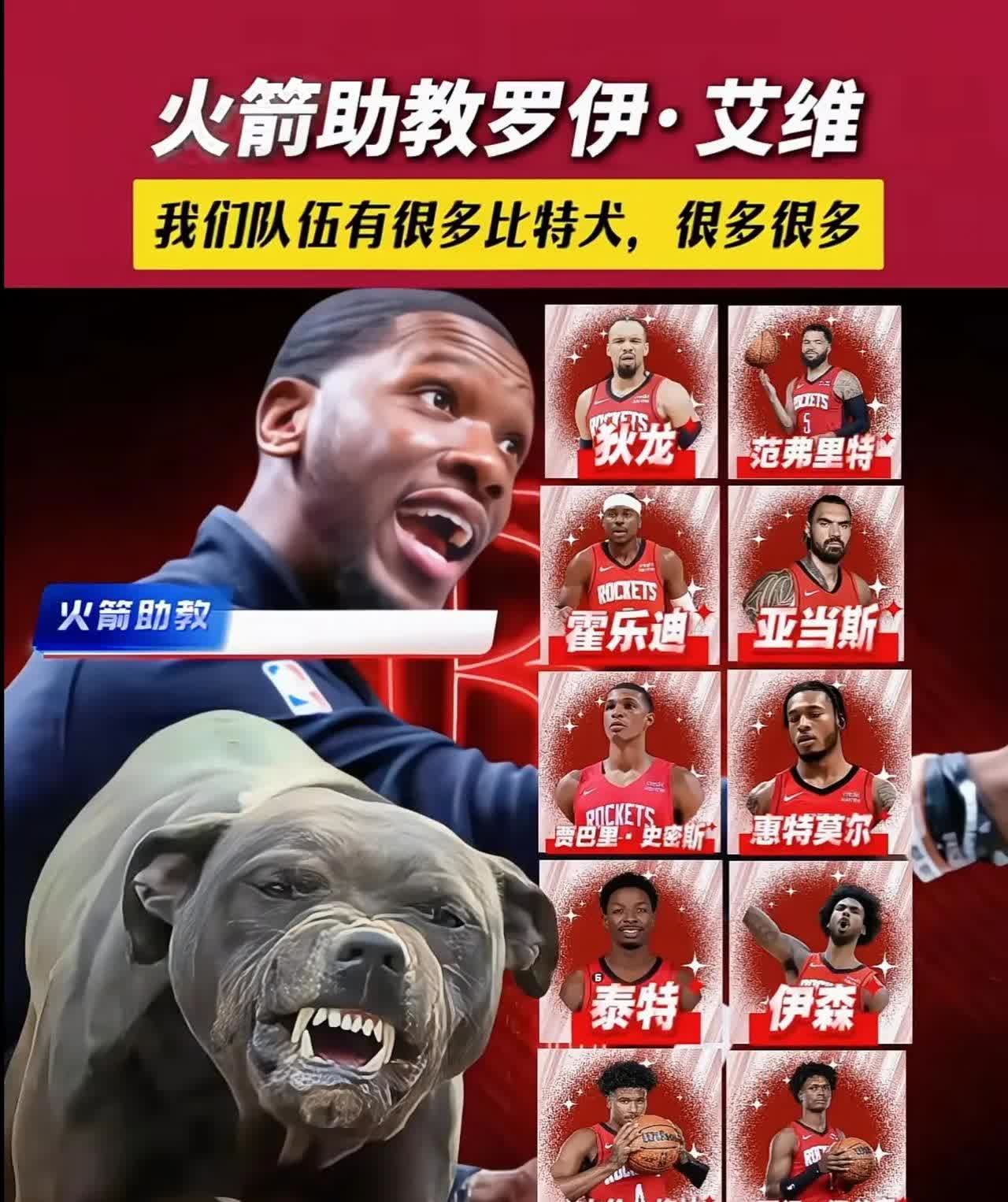 美记太阳在被火箭拒绝一系列球员后，将目标移至惠特摩尔