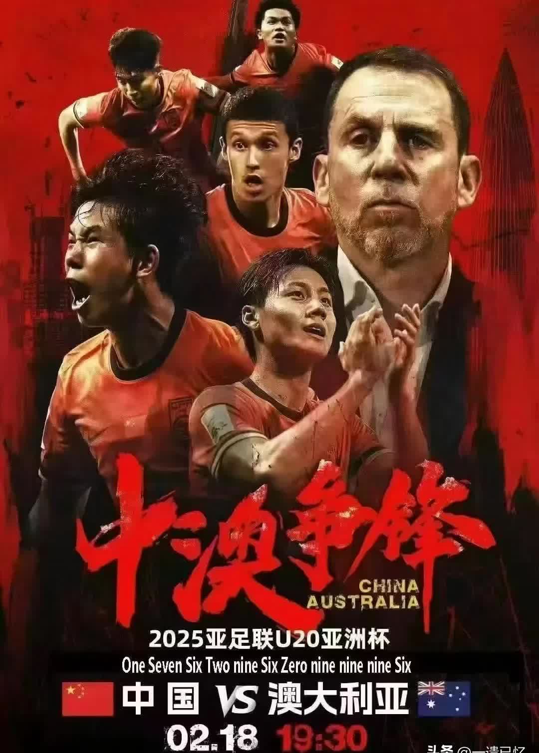 中国足球现在赢谁都没把握没有资格既要又要的简单介绍